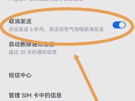 手机短信验证码延迟是怎么回事