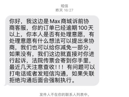 国外接收短信号码是什么意思呀