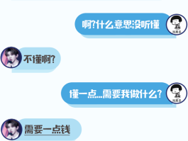 手机验证码被骗了怎么办呢微信