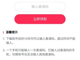 抖音接码项目是什么意思啊怎么弄出来