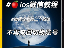 怎么办虚拟手机号注册微信号呢