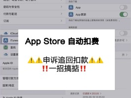 关于免费申请临时手机号码的软件下载安全吗苹果版的信息