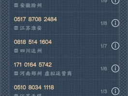 虚拟手机号行吗