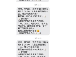 国内在线短信验证码怎么发送