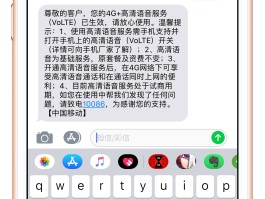 如何生成虚拟手机号接收验证码短信