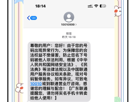 在线手机号码短信接收不到怎么办理注销的简单介绍
