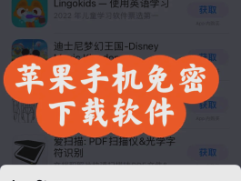 免费接码平台app哪个好一点的软件下载苹果