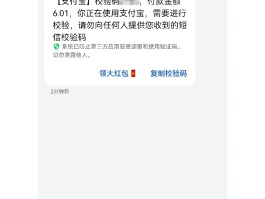 中国免费接收短信验证码是真的吗还是假的