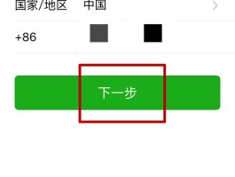 国内手机短信验证码平台怎么用微信
