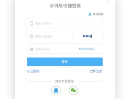 接收验证码平台推荐什么意思