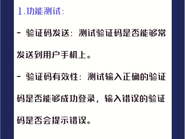 短信验证码是干什么用的呢图片怎么弄的