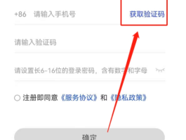 小米手机收不到短信验证码是怎么解决方法