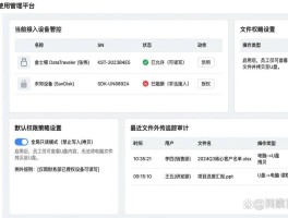 日本接码软件叫什么软件