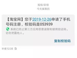 短信验证码接收平台哪个好