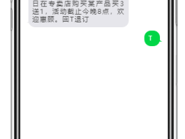 为什么手机接收短信没有提示音响设备连接