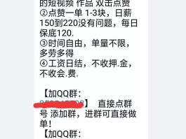 包含抖音接码软件哪个好用点呢安全吗知乎的词条