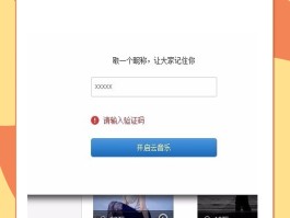 接收虚拟短信验证码的平台叫什么名字呢的简单介绍