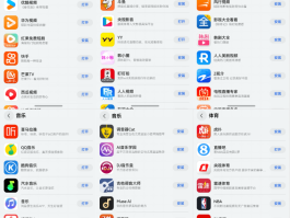 免费接码软件都有哪些