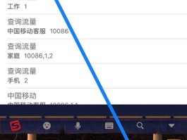 短信验证码在哪里查收件人信息查询记录
