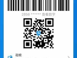 接码平台可以注册支付宝吗是真的吗