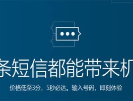 国内外免费收费短信接码平台合集是什么意思呀的简单介绍