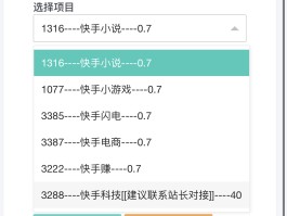 接码平台号码失效什么意思呀