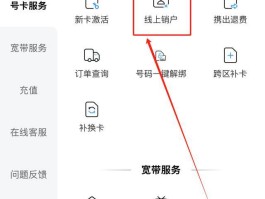 创建手机号账号是什么样的呢怎么填写