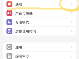 接收短信需要流量吗苹果手机怎么设置的密码
