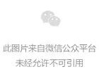 微信授权怎么解除小程序授权管理员