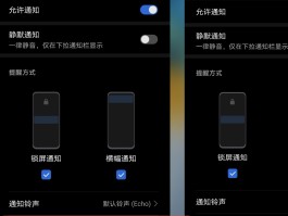 关于怎么不接收短信提醒信息呢华为平板的信息