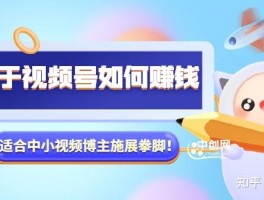 抖音接码赚钱是真的吗安全吗知乎视频下载的简单介绍