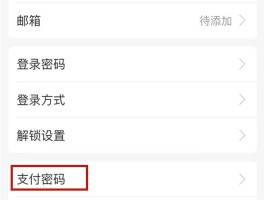 贴吧怎样注册账号和密码忘了