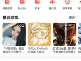 网易云短信号码怎么查