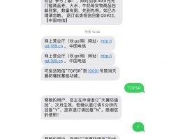 小米手机短信验证码收不到怎么办呀