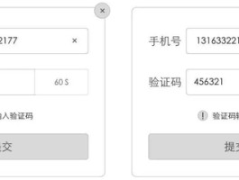 怎么查看短信验证码记录内容是什么呢