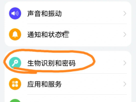 怎么能获取手机验证码呢华为