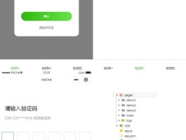 免费临时手机验证码怎么弄的出来