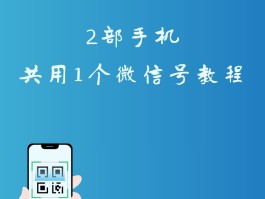 如何办理虚拟手机号注册微信号码呢