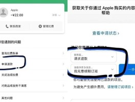 免费临时号码接收短信怎么取消设置的