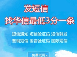 关于免费接收短信注册平台是真的吗知乎推荐一下的信息