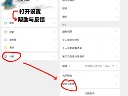使用微信授权登录的怎么解决