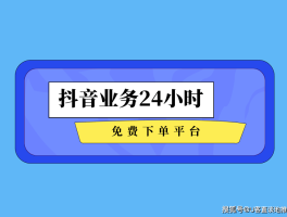 包含抖音接码赚钱吗安全吗可靠吗可信吗知乎的词条
