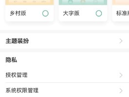 包含接收短信扣话费吗怎么关闭呢苹果手机的词条
