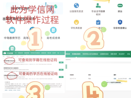 怎么才能知道自己的手机验证码呢