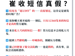 怎样才能知道自己的短信验证码呢