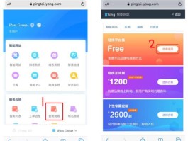 可以注册微信的接码平台有哪些呢图片和视频教程的简单介绍