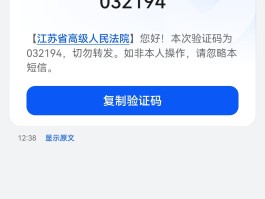 2021短信验证码平台有哪些软件可以使用