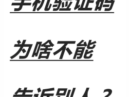 短信验证码接口软件有哪些功能呢