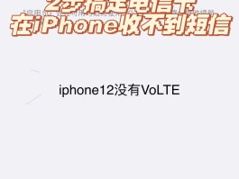 苹果11短信验证码怎么收不到