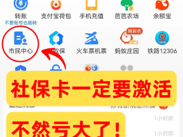 短信激活手机卡怎么激活的